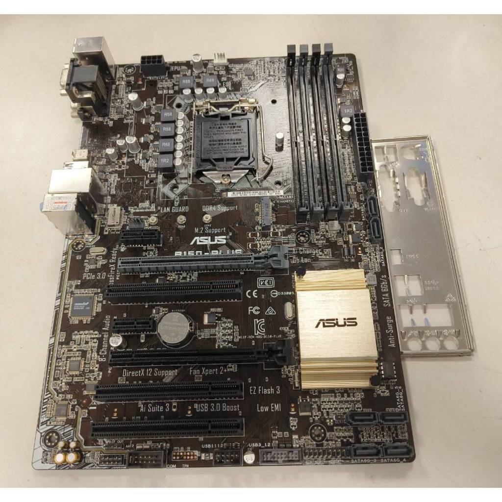 #1086 ASUS B150-PLUS 主機板 附檔板
