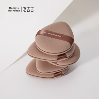 【毛吉吉】臺灣現貨-07 乾濕兩用氣墊粉撲-5.0雞蛋型 五入組 送收納盒｜臺灣現貨｜遮瑕舒芙蕾粉撲