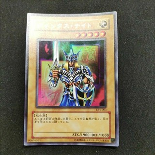 遊戲王 LE4-003 傑克騎士 王子騎士 金亮