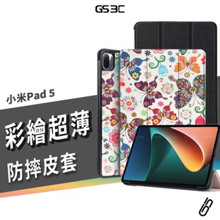小米Pad5 小米平板5 Pro 彩繪 卡通圖案 側掀皮套 支架 可站立 保護套 保護殼 防摔殼 超薄 背蓋 磁吸充電