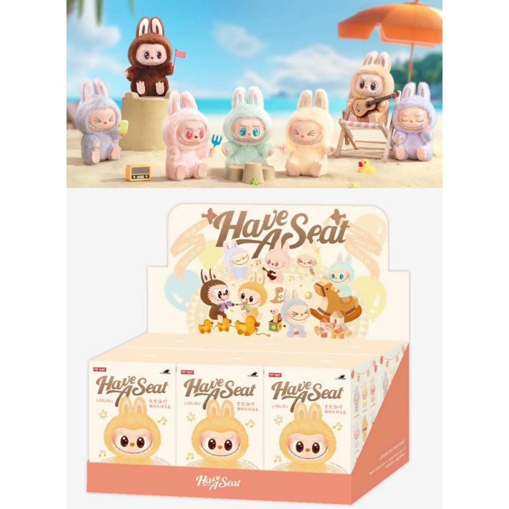 《小雨天-正版現貨》POPMART LABUBU 坐坐派對 搪膠毛絨 坐坐派對 糖膠毛絨 泡泡瑪特 趣多多 盲盒 一中盒