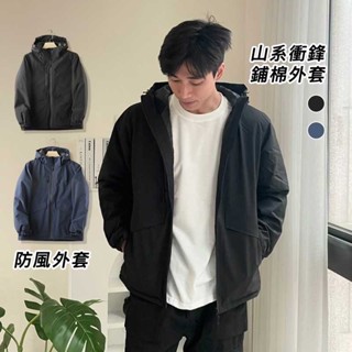 【KT USA】山系衝鋒鋪棉外套 防風外套 素面外套 防潑水 風衣外套 薄款外套 連帽外套 落肩 寬鬆 情侶外套5266