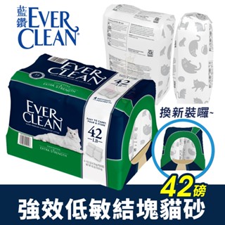 Ever Clean 美規 藍鑽貓砂【免運】42磅(19KG) 原箱 貓砂 不能與其他商品併購『WANG』