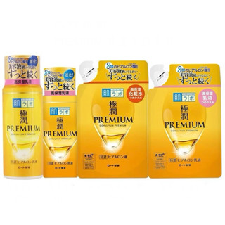 附發票 日本 ROHTO 肌研 極潤 金極潤 PREMIUM 特金極潤 金緻特濃保濕精華水 / 金緻高效保濕精華乳