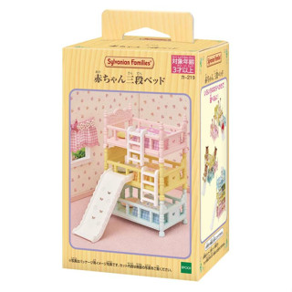 24小時內出貨 現貨 全新商品 森林家族 傢俱 新版三層嬰兒床 三層 床 嬰兒 玩具