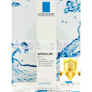 【Just Shop】理膚寶水淨透煥膚極效精華 K(+) 40ML 2027/03 臺灣萊雅公司貨中文標示!!