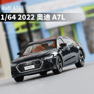 《64SHOP》JKM｜奧迪Audi A7L 2022｜1/64合金模型車