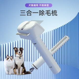 多功能二合一寵物梳子 不銹鋼針梳設計 高效除毛美容 打薄調整毛髮密度 寵物毛髮護理必備神器 寵物梳毛