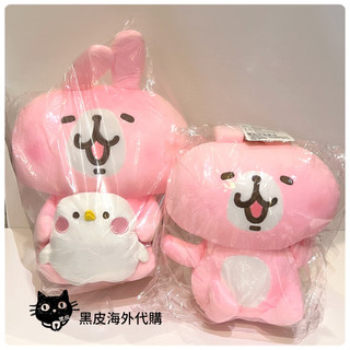 ✦出清✦正版Kanahei卡娜赫拉 兔兔抱小雞P助 中型娃娃玩偶公仔10吋12吋 生日/聖誕/情人節禮物