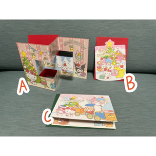 全新正版 Sanrio Kitty酷洛米 美樂蒂 大寶 布丁狗 大耳狗 雙星仙子 聖誕節卡片 三麗鷗 祝福卡 耶誕