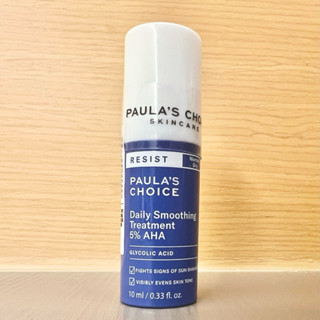 黑貓小舖🐈‍⬛｜Paula's Choice 寶拉珍選 抗老化每日果酸柔膚精華乳10ml 小樣 全新現貨