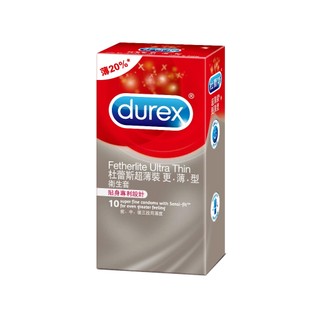 <免運>情趣用品 杜蕾斯DUREX 超薄裝 衛生套 12入/3入