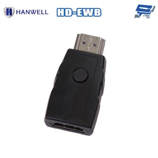 昌運監視器 HANWELL HD-EWB EDID 相容HDCP HDMI模擬學習器