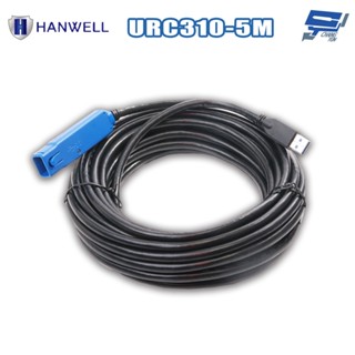 昌運監視器 HANWELL URC310-5M 5公尺 USB3.2 Gen1 訊號放大延長線