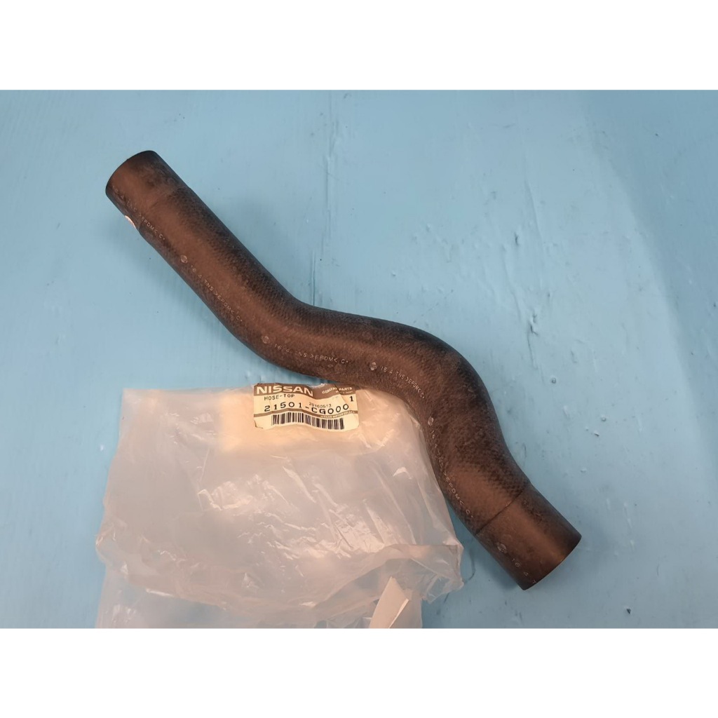 【成皿】21501-CG000 上水管 正廠 日產 FX35 INFINITI 3.5  03.6-