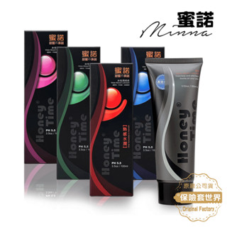 Honey Time 蜜諾．呵護級水性潤滑液│長效水潤│熱感水潤│涼感薄荷│緊緻保養 100ml【保險套世界】