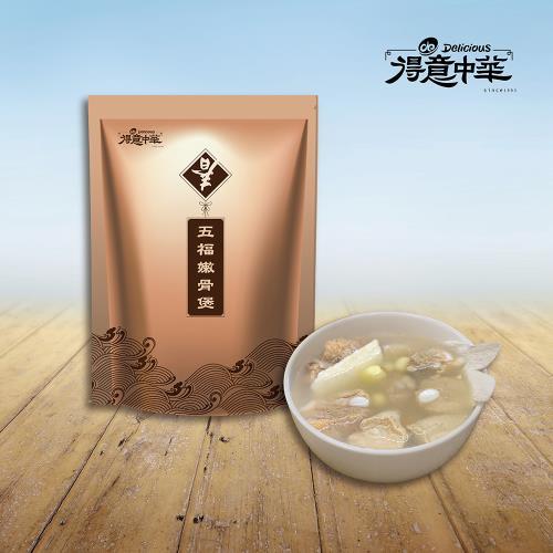 【Taiwan台灣滷味博物館】得意中華食品-五福嫩骨煲