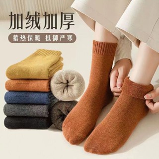 ZUCAS~韓版男款女款加絨加厚保暖毛絨中筒襪 長筒 睡眠襪 保暖襪 中筒襪 襪子 發熱襪 內刷毛襪(S-36)