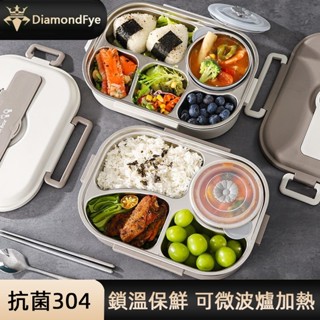 分隔便當盒 可微波 附贈湯碗 送餐具 雙層便當盒 304不鏽鋼便當盒 飯盒 學生上班族餐盤 便攜加水保溫