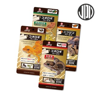 【JPD】日本動物薬品株式會社 爬蟲動物飼料 乳酸菌 益生菌 紅蘿蔔泥 守宮 蜥蜴 陸龜 果泥 蟲泥 餌料