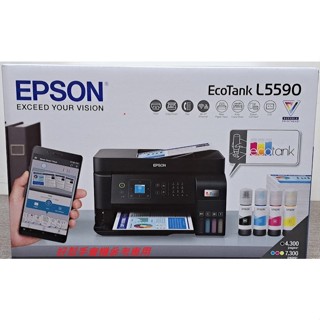 臺中彰化南投雲林出租彩色影印機租賃EPSON L5590 A4原廠大連續供墨無線印表機