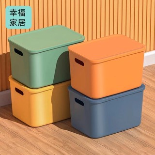 日式多功能可疊加附蓋收納箱 多功能收納箱 雜物整理塑膠收納筐 收納盒 置物盒 衣物收納 置物箱 收納箱