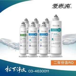 愛惠浦 Waterdrop G3P800淨水器專用 二年份七支濾芯超值組