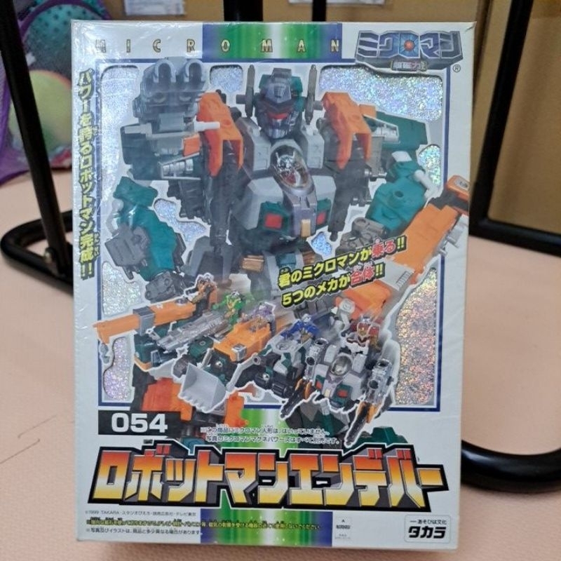 microman 微星小超人 超磁力 054