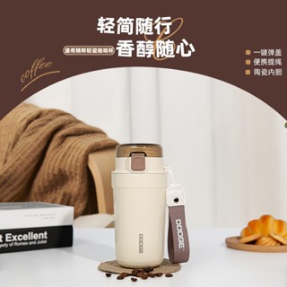 新款道奇精粹輕瓷保溫咖啡杯 420ml不鏽鋼陶瓷內膽保溫杯 一鍵彈蓋雙飲式提繩不鏽鋼水壺 旋轉蓋防漏環保咖啡杯隨行保溫杯