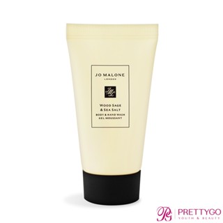 Jo Malone 鼠尾草與海鹽潔膚露(30ml)【美麗購】
