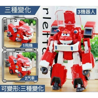7折售 Super Wings 大台 變形 機器人（原買$996 ）超級飛俠 第九季 裝備 樂迪 多多 飛機