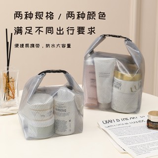 現貨‼️全新防水收納包高顏值防汙耐髒EVA化妝品收納包斜跨手提收納袋