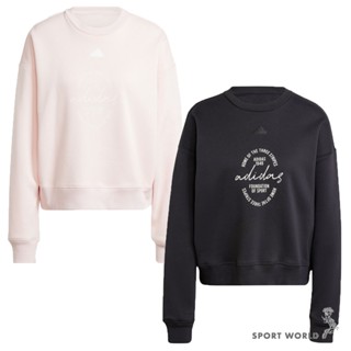 Adidas 長袖上衣 女裝 抓絨 寬鬆 棉質 粉/黑【運動世界】IY1455/IY1458