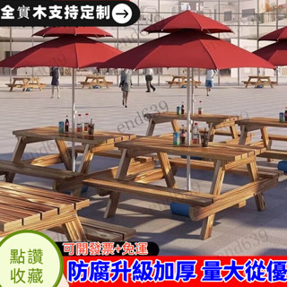 🔥限時下殺-免運 戶外桌椅 庭院桌椅休閒 戶外桌椅組閤奶茶燒烤店庭院室外食堂連體餐桌椅帶傘公園實木防腐