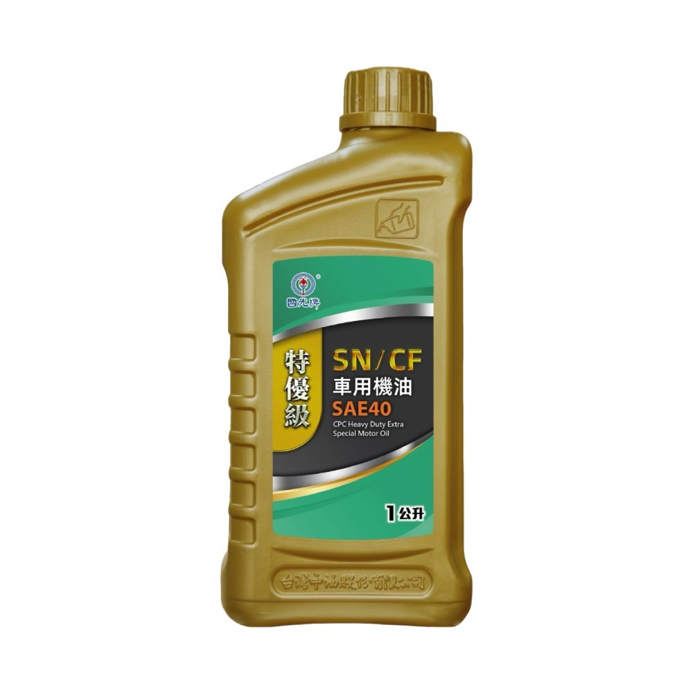 ｜CPC國光牌｜特優級SN/CF車用機油SAE-40 1L
