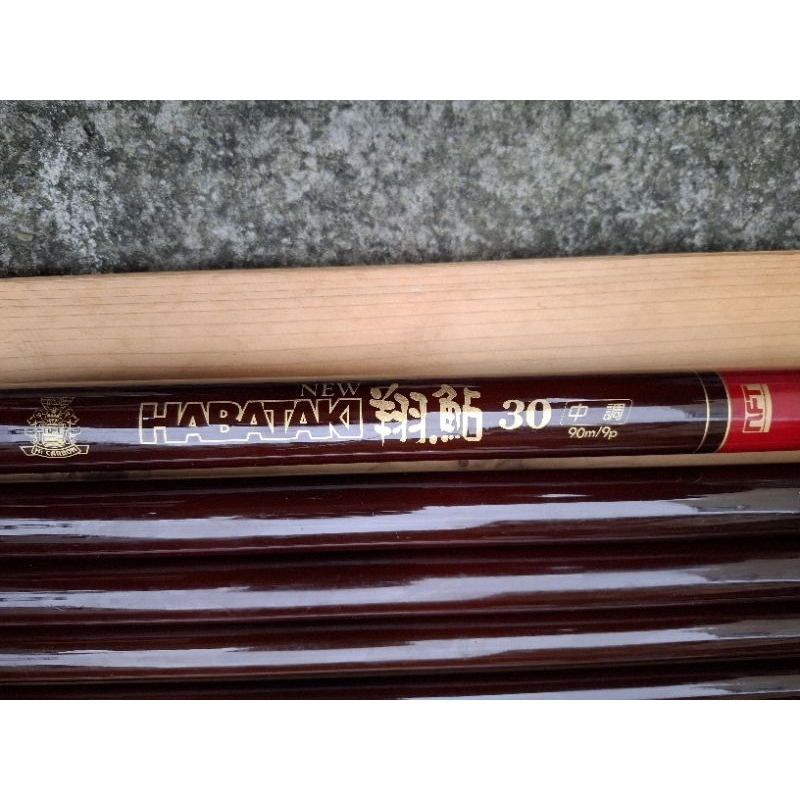 【名竿✨️極美品】 NFT 香鱗 硬調 90 鮎竿　9.0m SECTION-9 名竿✨️極美品】 NFT 香鱗 硬調 90 鮎竿 9.0m SECTION-