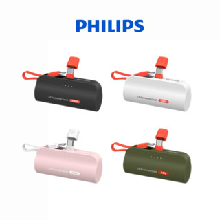 【PHILIPS飛利浦】迷你行動電源 TYPE-C Lightning 口袋行動電源 口袋充 DLP2550