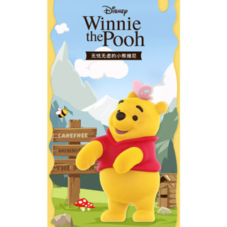 <蛋黃限定>🍺新貨到🐻 52TOYS 無憂無慮的小熊維尼 迪士尼 盒玩 確認款 全新現貨