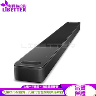 Bose 智慧型 Ultra Soundbar 家庭娛樂揚聲器(黑/白)