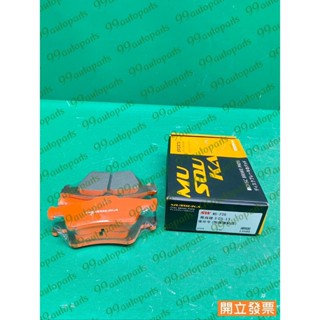 【汽車零件專家】MAZDA3 馬自達3 馬3 MU-F26 後碟 來令 片 剎車皮 煞車皮 剎車來令片 煞車來令片