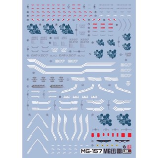 ◆弘德模型◆ EVO 水貼 MG 1/100 決鬥電擊鋼彈 Blitz MG-157
