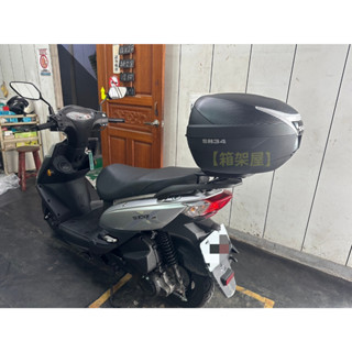 【新北新莊箱架屋】三陽 新迪爵 瘦迪 免拆 後架 貨架 漢堡架 + SH34 SH-34 快拆後箱 合購賣場 胖迪不適用