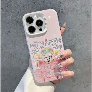霧面磨砂財神手機殼蘋果iPhone 16e 15 Pro Max 14 Plus 13 12 11 i8保護套硬