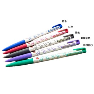 享亮文具樂園｜【TOWO 東文】0.7mm 蝴蝶結中油筆 自動原子筆 中油筆 OP-103