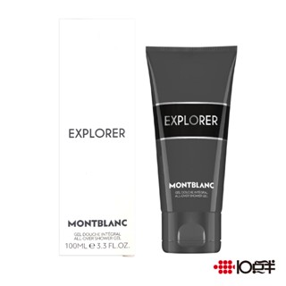MONTBLANC 萬寶龍 探尋旅者 男性沐浴精 100ml〔 10點半香水美妝 〕