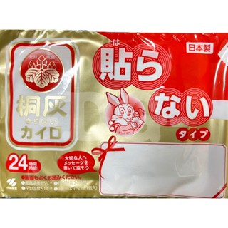 -DG-[單片] / 日本製 日版 桐灰小白兔暖暖包24HR(手握式) 小林製藥 日版現貨 寒流生理期必備 禦寒小物