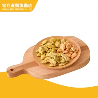貓專用薄荷餅60g (貓零食 貓點心 貓薄荷餅 貓餅乾)｜Bone Plus 官方旗艦店