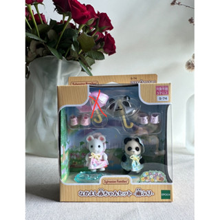 Sylvanian Family 森林家族 雨天好朋友 雨天幼稚園 熊貓寶寶 棉花糖鼠寶寶 拆售
