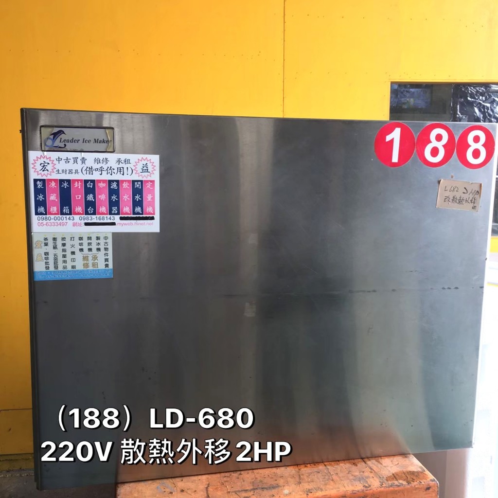 《宏益餐飲設備》製冰機 力頓Leader 680磅製冰機 LD680 散熱外移 角冰 全新|二手|出租|維修|保養