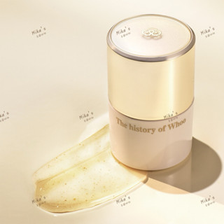 【現貨】 韓國Whoo 皇后之吻純金修護唇萃 15ml 效期2027.05